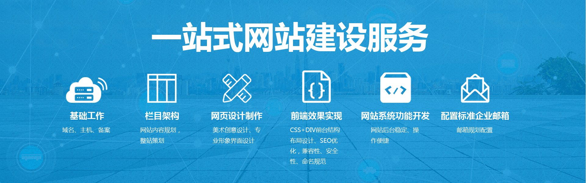 服务流程
